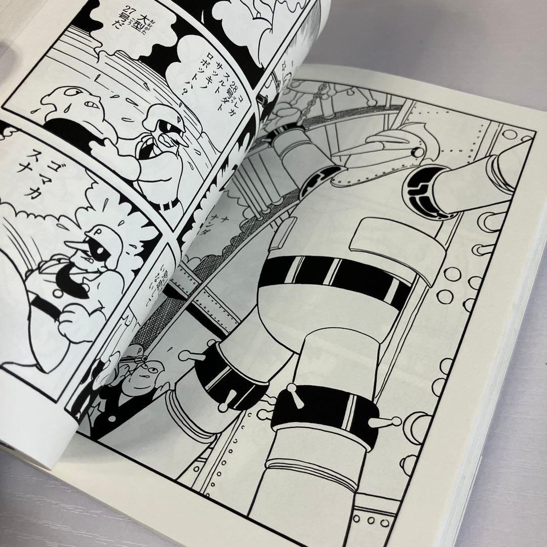 原作完全版 鉄人28号 第1巻〜第24巻 全巻 初版 帯付き