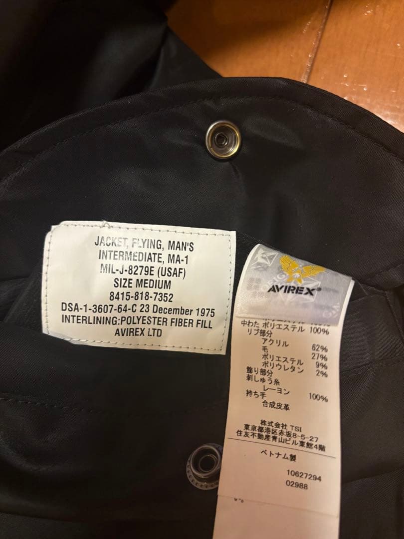 ジャケット・アウター AVIREX GDC Collabo MA-1
