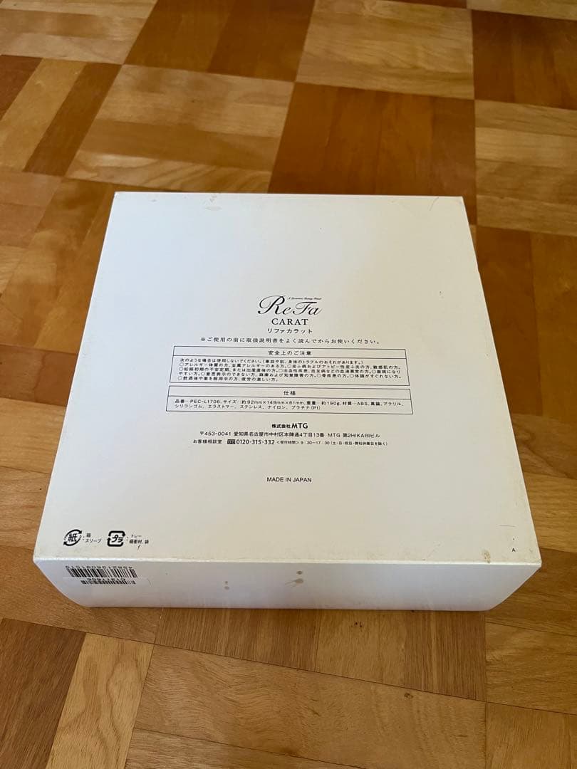 【新品未使用】MTG ReFa CARAT リファカラット　送料込み