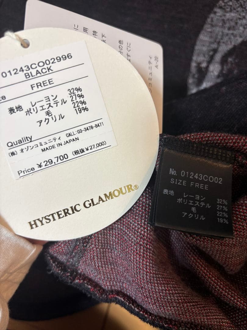 HYSTERIC GLAMOUR SKULL BERRYジャカード ワンピース