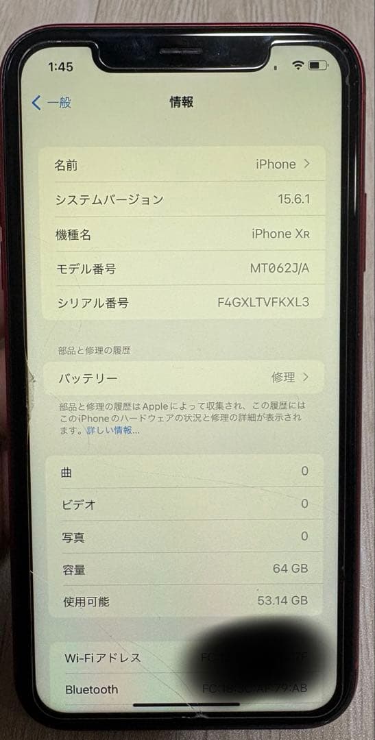 iPhone Xr 64GB 本体　docomo
