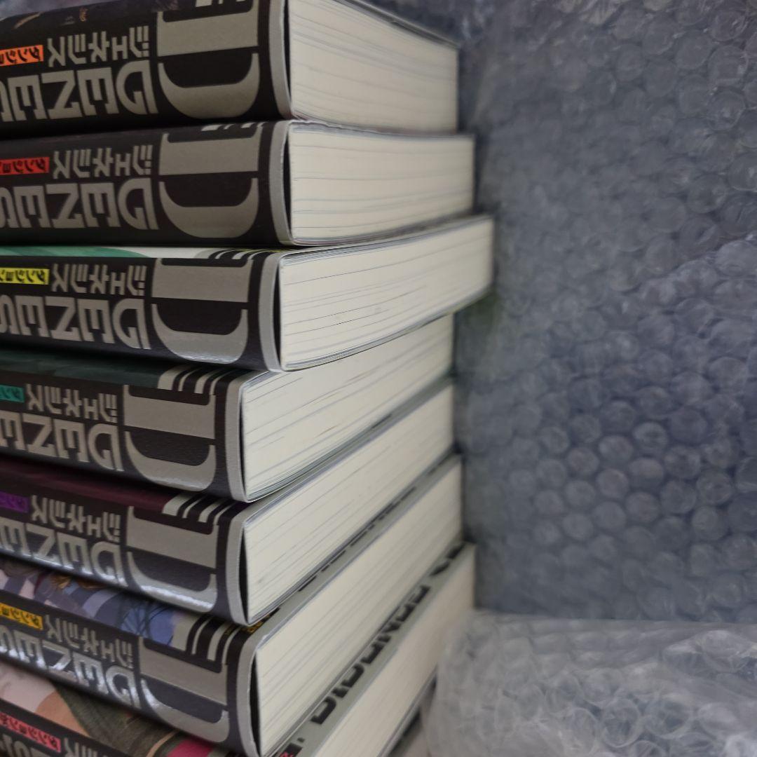 D GENESIS 9巻までプラス短編集 美品