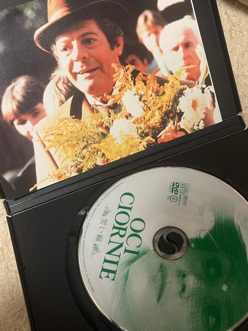 黒い瞳　ニキータ・ミハルコフ　dvd