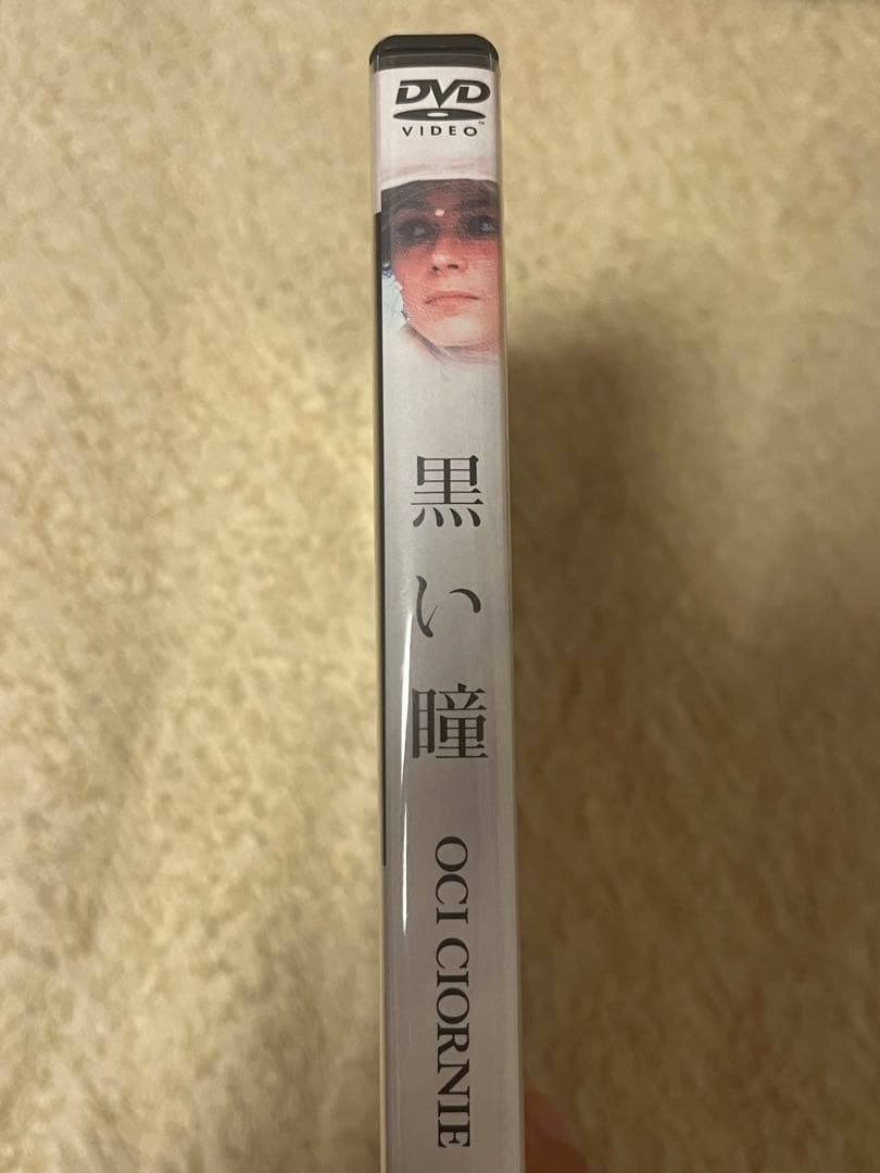 黒い瞳　ニキータ・ミハルコフ　dvd