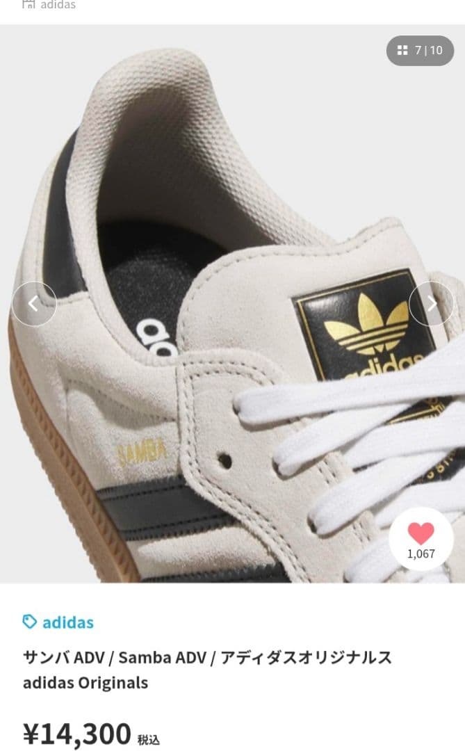 adidas Samba ADV スニーカー ホワイト/ブラック 24.0cm