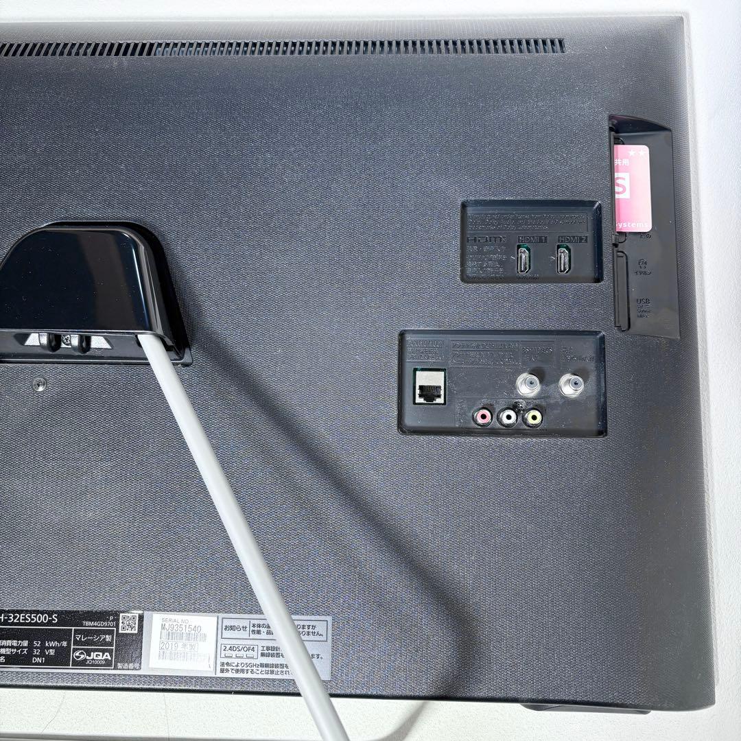 Panasonic TV 32型 ビエラ TH32ES500-S 2019年製