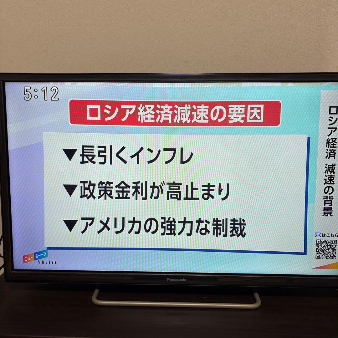 Panasonic TV 32型 ビエラ TH32ES500-S 2019年製