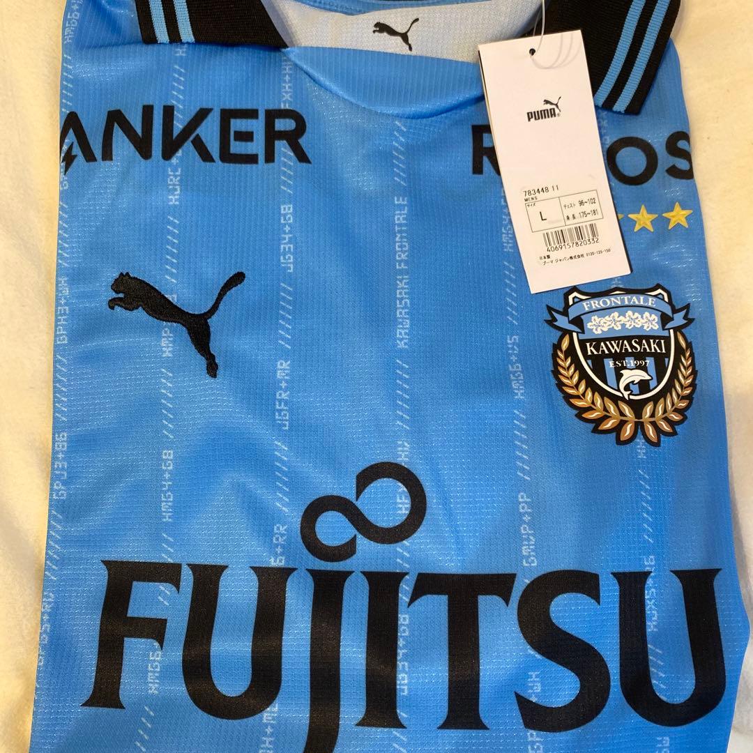 川崎フロンターレ PUMA シャツ Lサイズ 水色 背番号なし