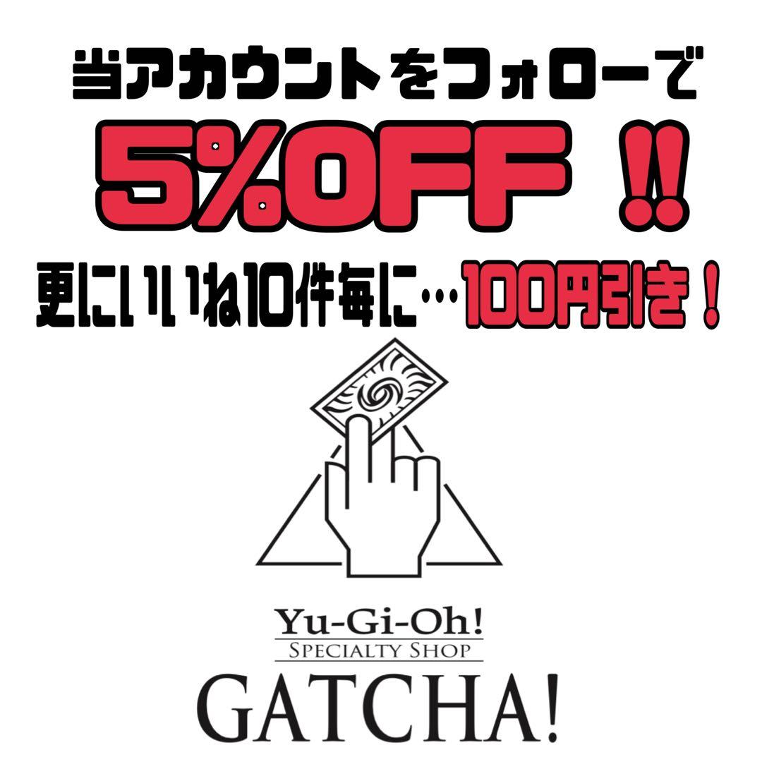即日発送！大会用　エクソシスター　デッキ　遊戯王　パークス　リタニア　ミカエリス