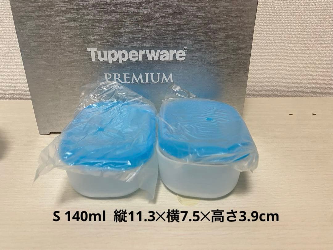 【新品未使用】タッパーウェア　プレミアム　フリーザーメイト　ギフト7点