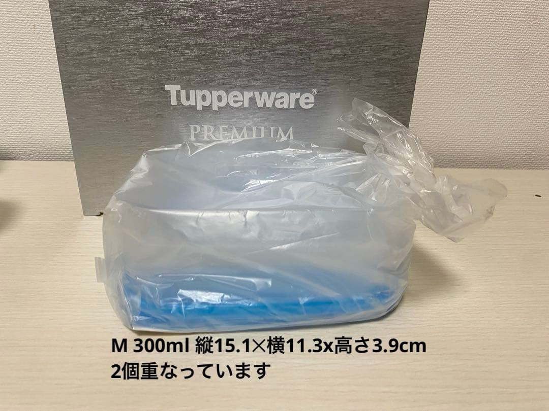 【新品未使用】タッパーウェア　プレミアム　フリーザーメイト　ギフト7点