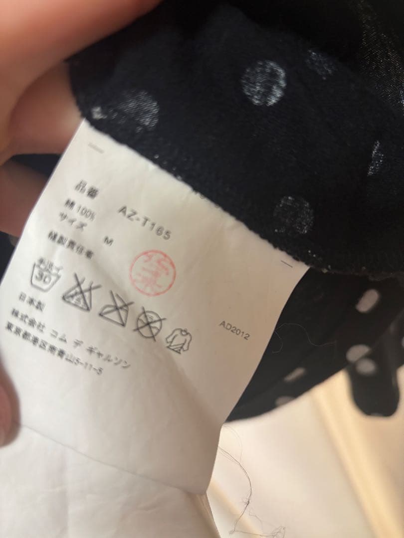 PLAY COMME des GARÇONS 水玉 ドット柄 長袖Tシャツ