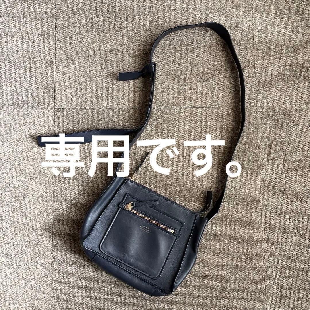 スマイソン ショルダー ネイビー