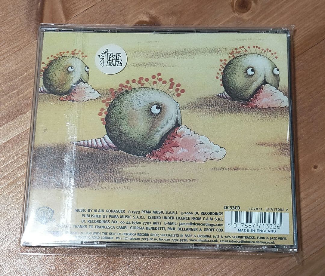 LA PLANETE SAUVAGE / ファンタスティック・プラネット 廃盤