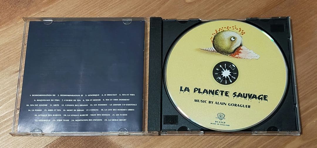 LA PLANETE SAUVAGE / ファンタスティック・プラネット 廃盤