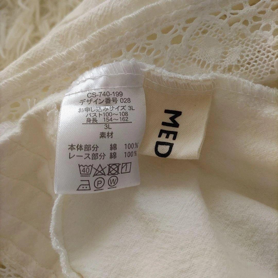 MEDE19F 大きいサイズ 3L ヴィンテージライク ネグリジェ風ワンピース