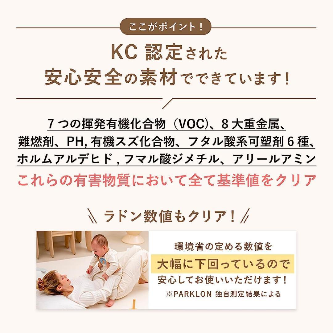 リバーシブル プレイマット 200×100×4cm 音 抗菌 防水 折りたたみ