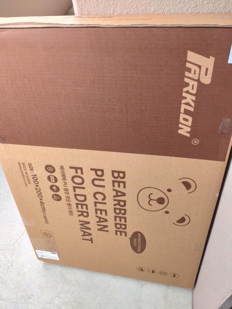 リバーシブル プレイマット 200×100×4cm 音 抗菌 防水 折りたたみ