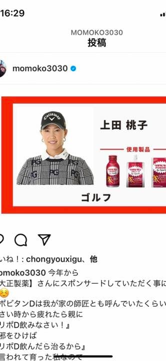 パーリーゲイツ　ゴルフウェアレディース  美品