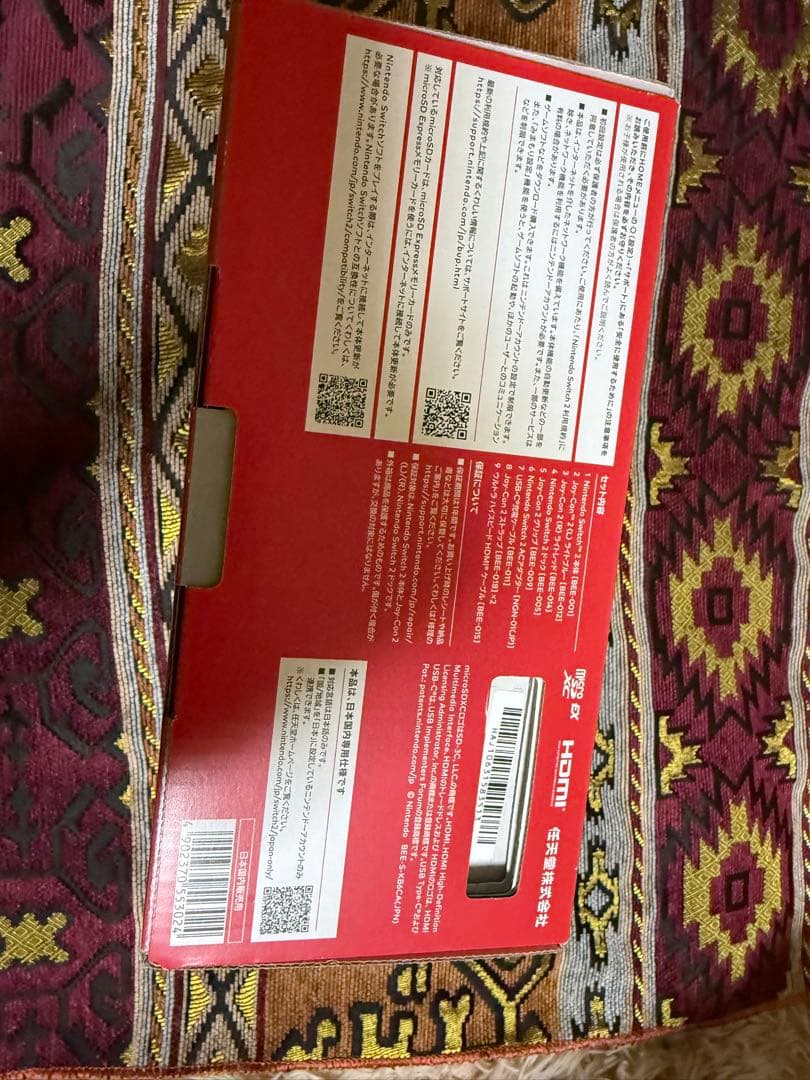 Nintendo Switch D2 本体 日本語専用