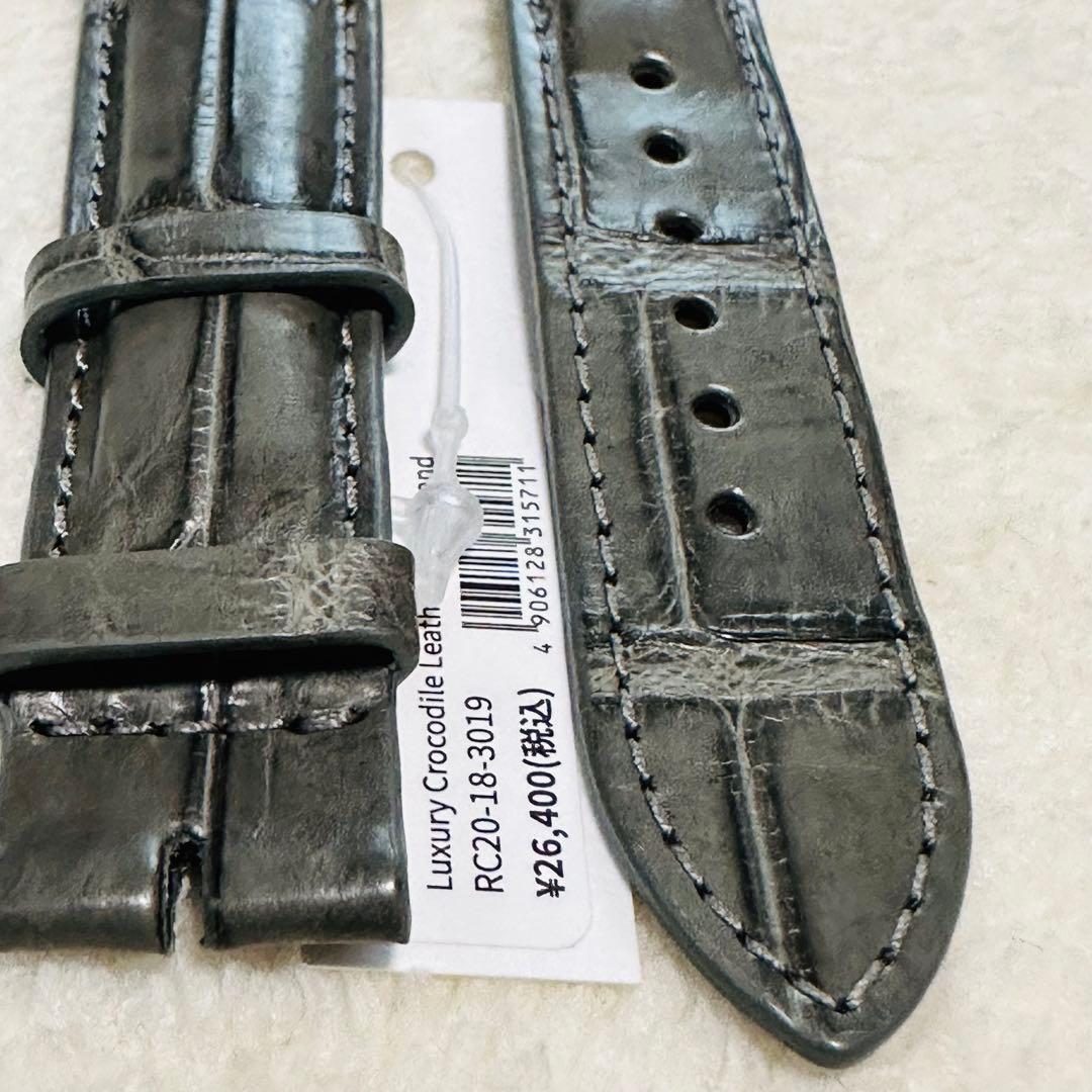 3019#20mm-18mmダークアッシュ★本物クロコダイルレザーベルト★スイス