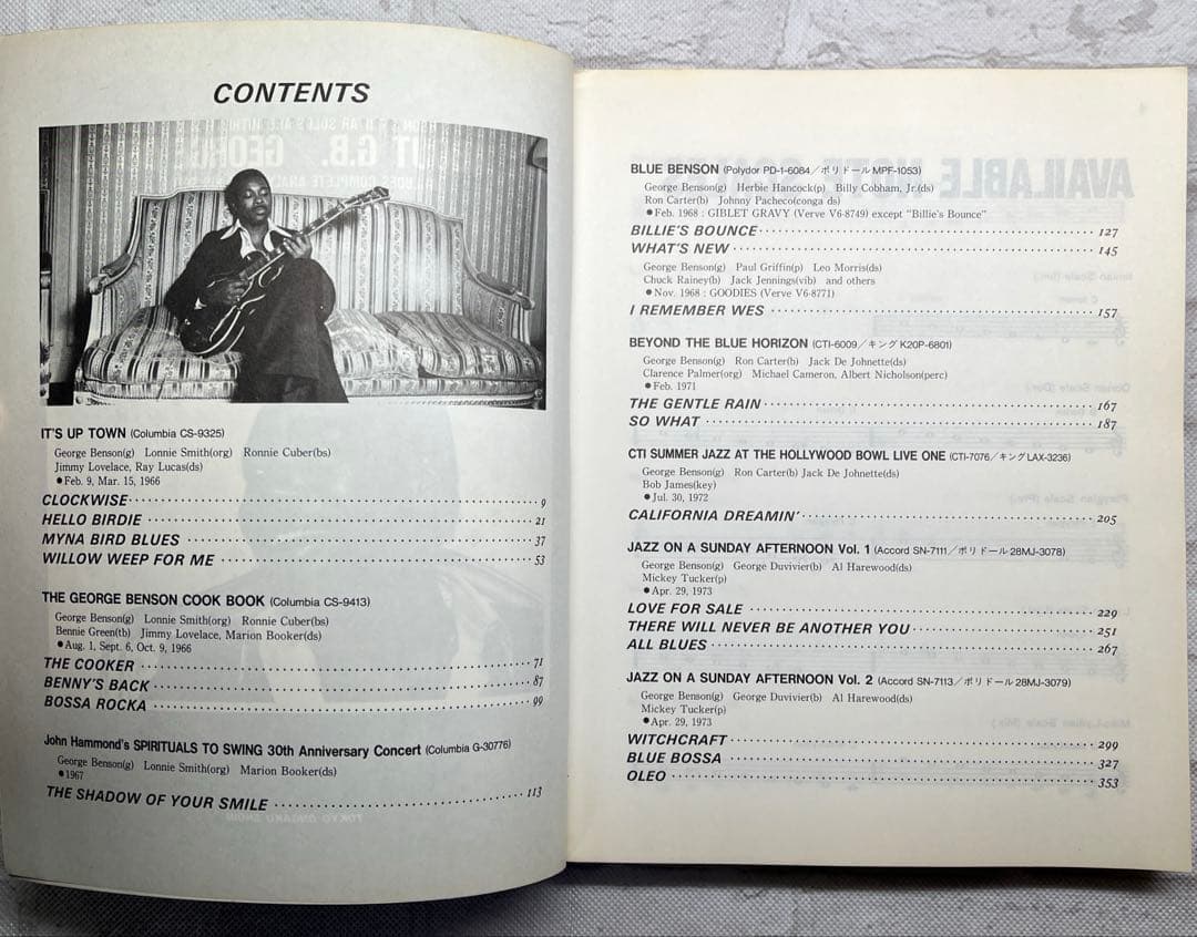 オール・アバウト・G.B. VOL.1 ジョージ・ベンソン　ギター　楽譜　レア