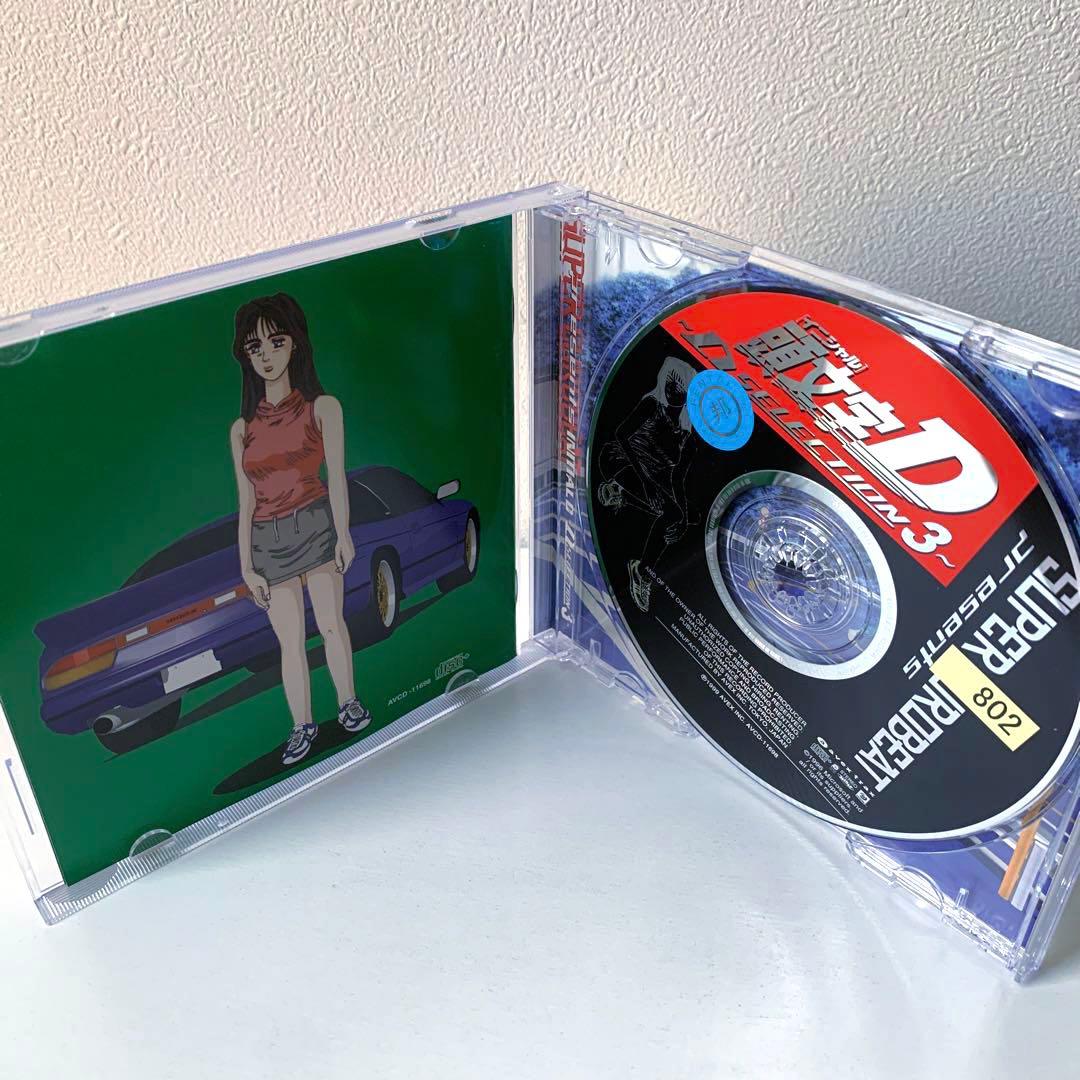 【3枚セット】スーパー・ユーロビート・プレゼンツ頭文字D～Dセレクション CD