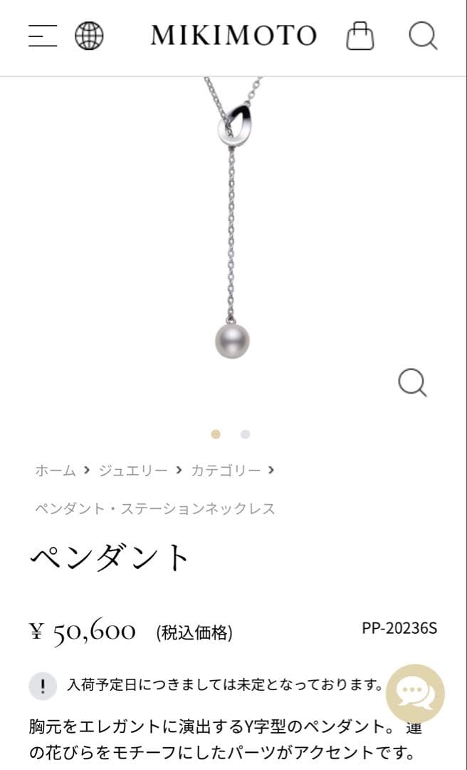 ☆ドラえもんさま、専用☆MIKIMOTO ７m珠パールネックレス☆シルバー☆