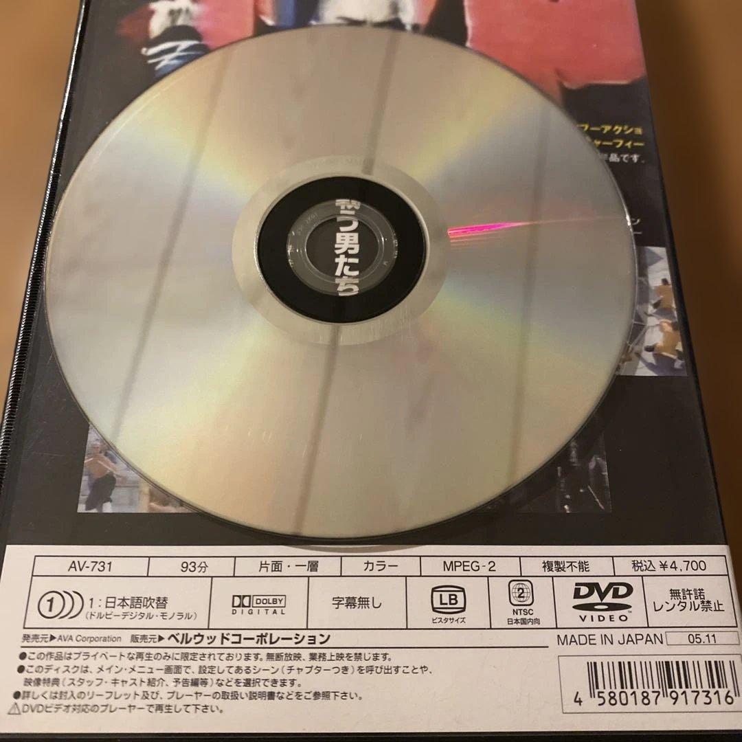 少林寺武者房 ('84香港) セル版DVD