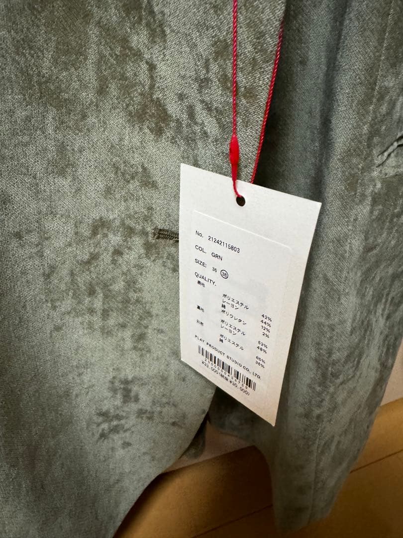 即完売maison special shabet single jacket