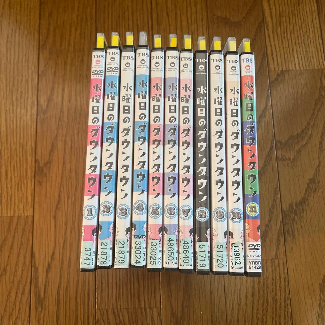 水曜日のダウンタウン DVD 1-11巻セット　全巻セット　レンタルアップ
