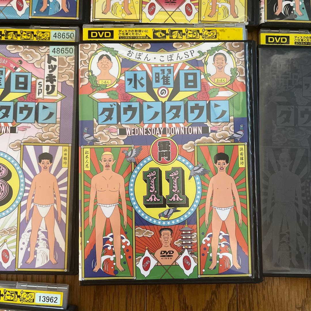 水曜日のダウンタウン DVD 1-11巻セット　全巻セット　レンタルアップ