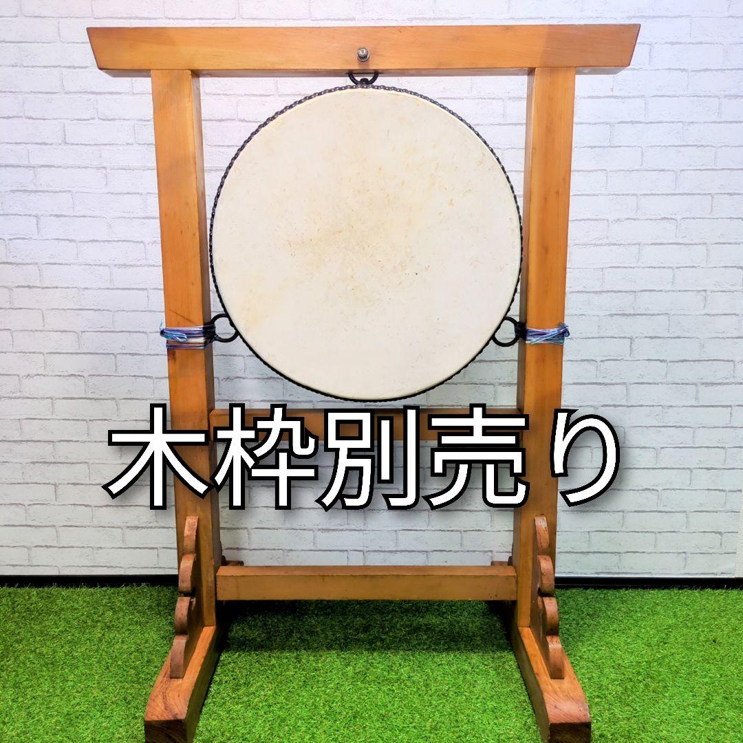 【良品】平太鼓 和太鼓　くり抜き胴　1尺7寸　特大
