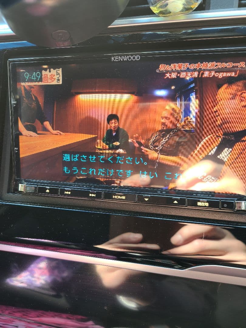 KENWOOD 彩速ナビ MDV-Z702 メモリーナビ カーナビ ケンウッド