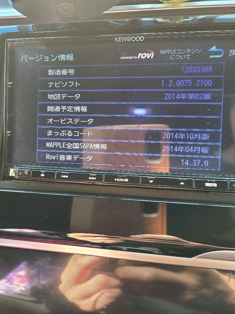 KENWOOD 彩速ナビ MDV-Z702 メモリーナビ カーナビ ケンウッド