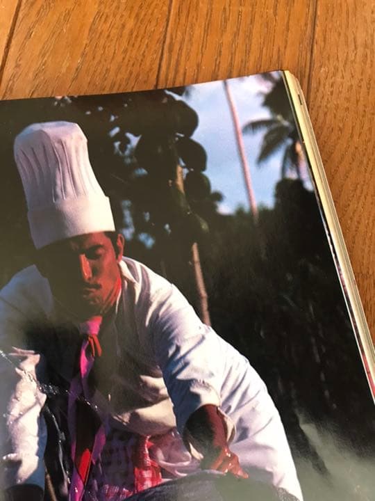 流行通信 1980年3月号