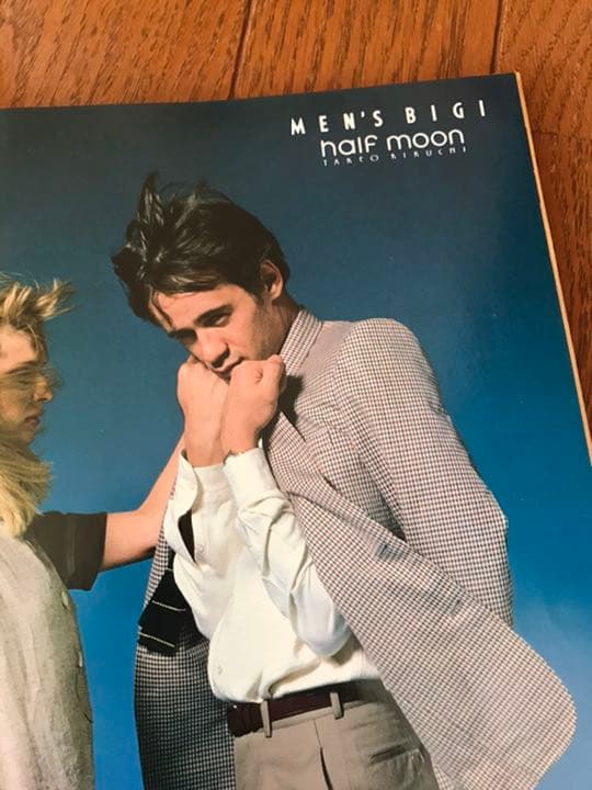 流行通信 1980年3月号