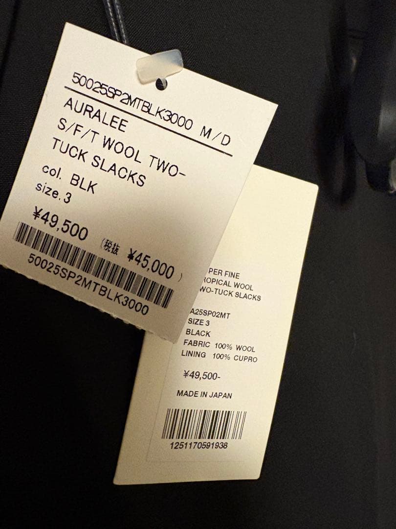 スーツ AURALEE TROPICAL WOOL TWO-TUCK SLACKS 3