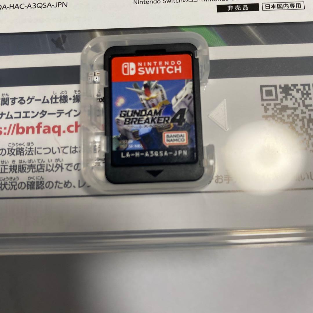 Switch ガンダムブレイカー4 コレクターズエディション プラモデル未組立