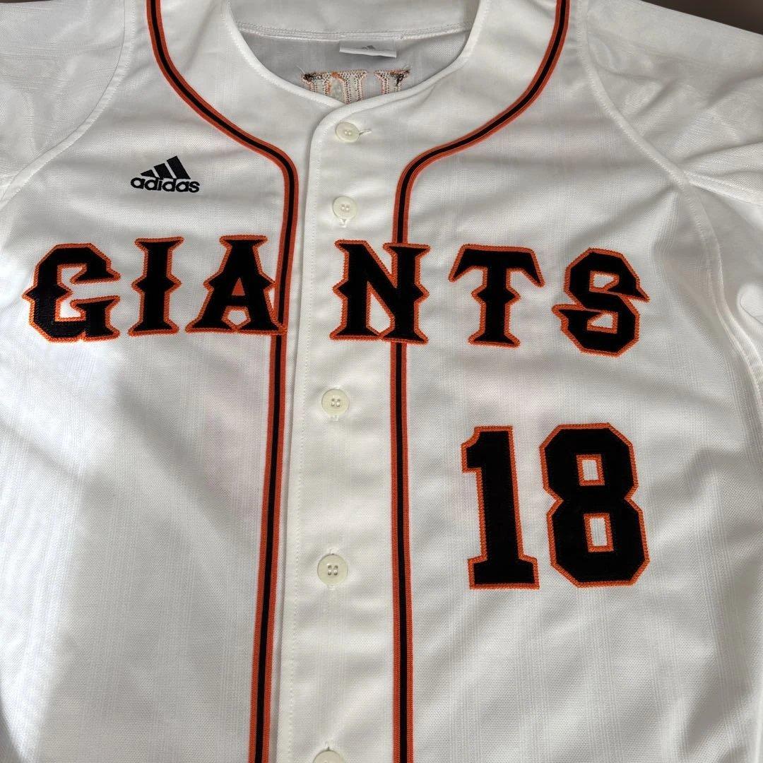 読売ジャイアンツ　杉内俊哉選手　ユニフォーム　Oサイズ