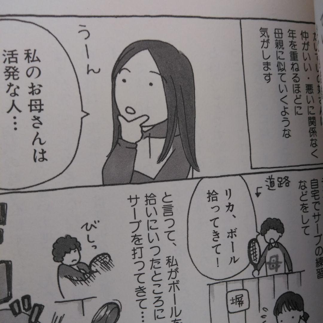 【希少本】結婚したいあなたへ