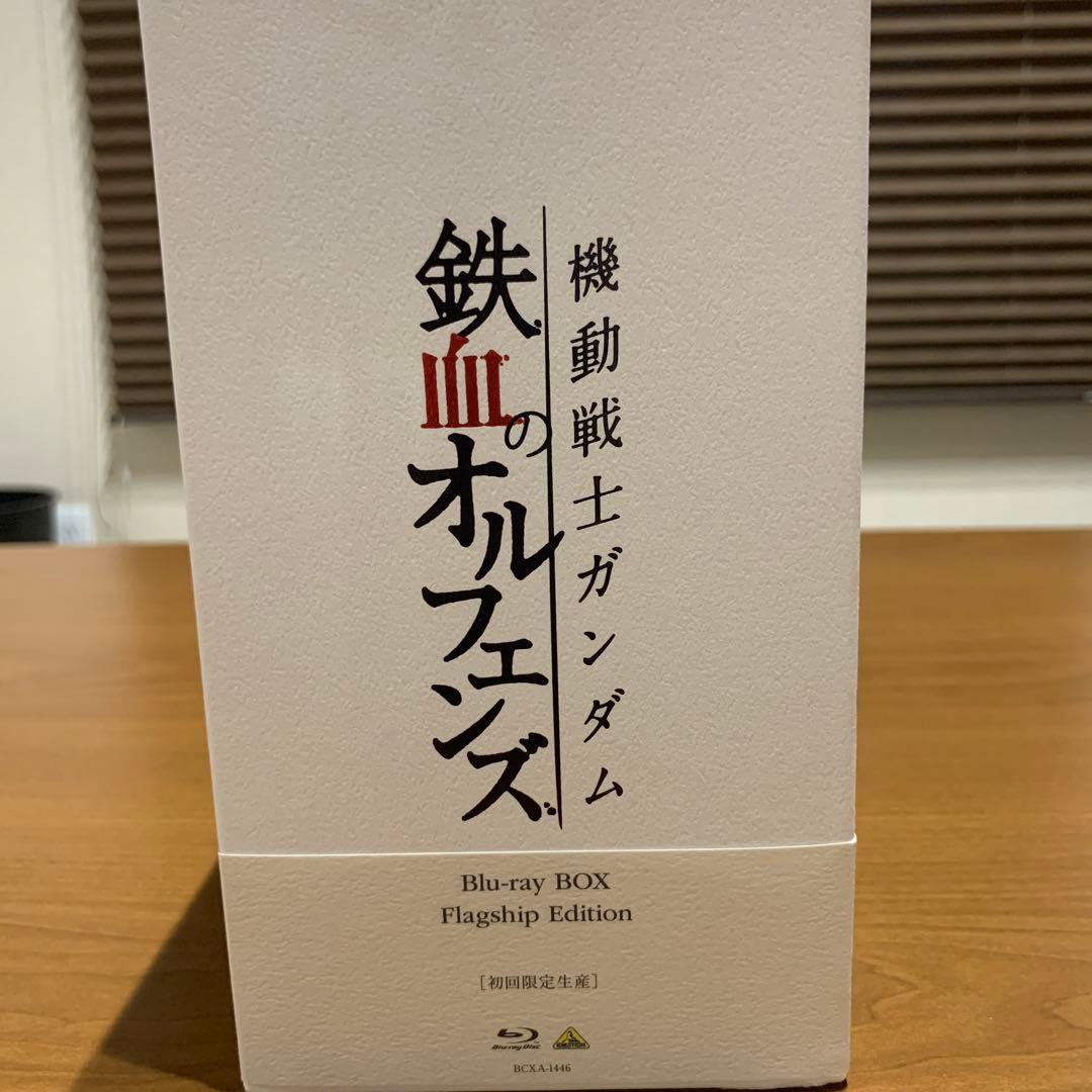 機動戦士ガンダム 鉄血のオルフェンズ Blu-ray BOX 初回限定生産版
