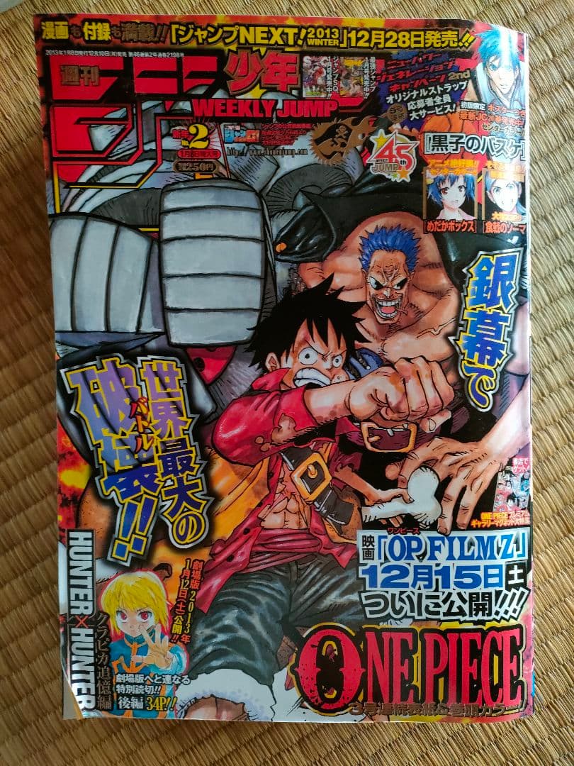 ★レア付属品有　HUNTER×HUNTER ハンターハンター　34巻セット