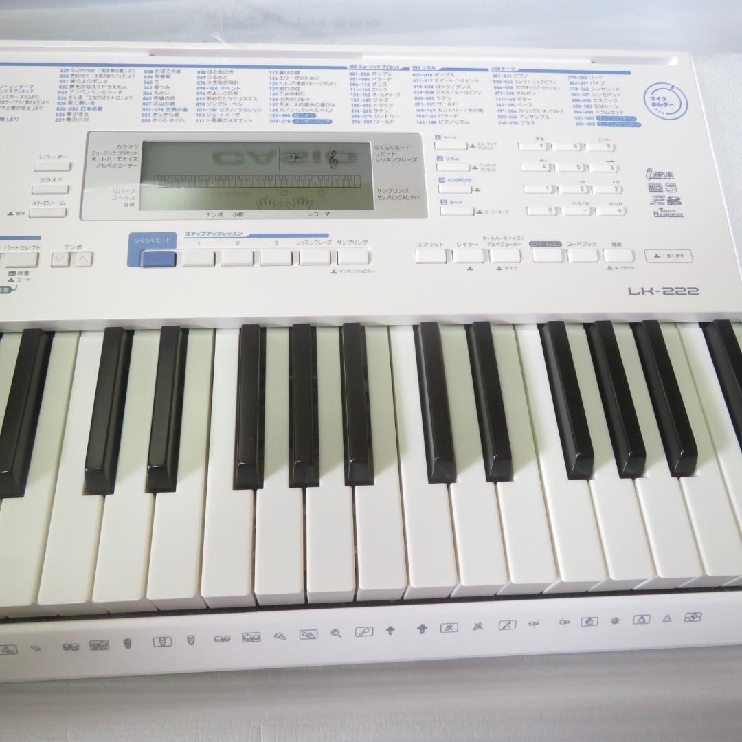 美品　CASIO カシオ 光ナビゲーションキーボード LK-222