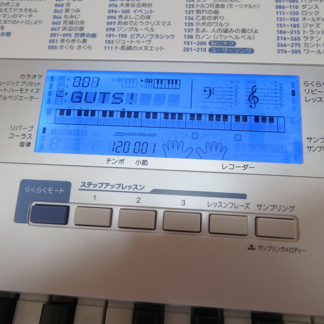 美品　CASIO カシオ 光ナビゲーションキーボード LK-222