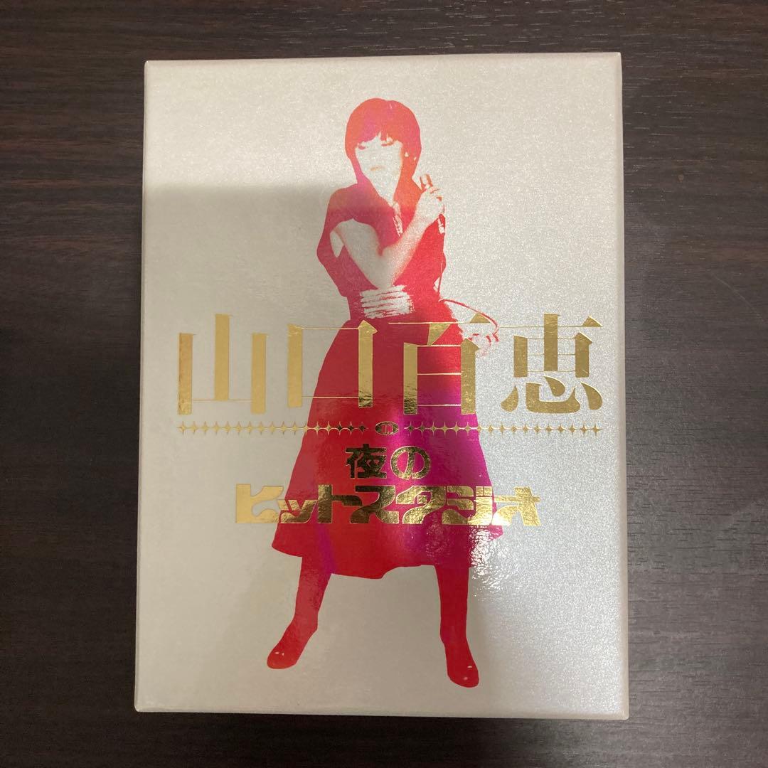 山口百恵 in 夜のヒットスタジオ DVD-BOX〈6枚組〉