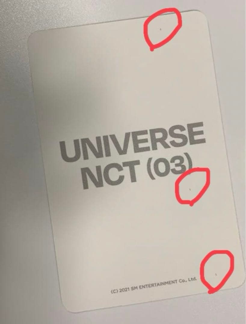 nct universe md トレカ 全メンバー コンプ 21セット