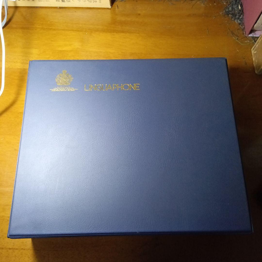 Linguaphoneリンガフォン　イギリス英語コース　カセット版　欠品無完全揃