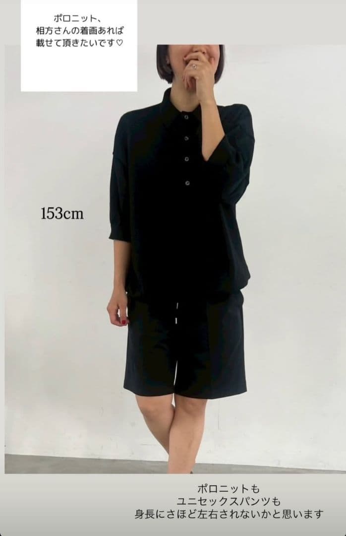 nala ポロニット