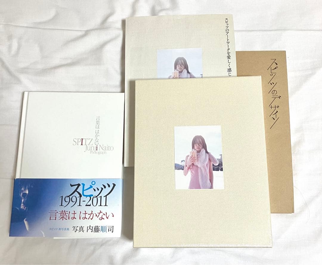 スピッツ　スピッツのデザイン 言葉ははかない